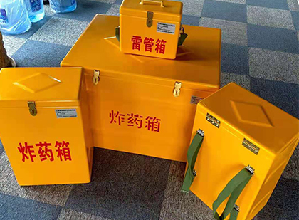 佛子山镇玻璃钢（雷管）炸药箱