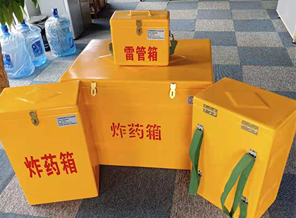 佛子山镇便携式雷管箱：从“移动仓库”到“个人安全助手”的专业化演进