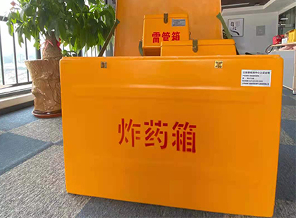 佛子山镇如何正确选择炸药箱？