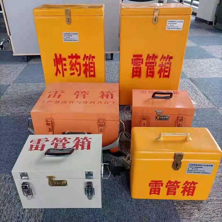 佛子山镇雷管炸药箱常用材质解析：安全与适配性的双重考量