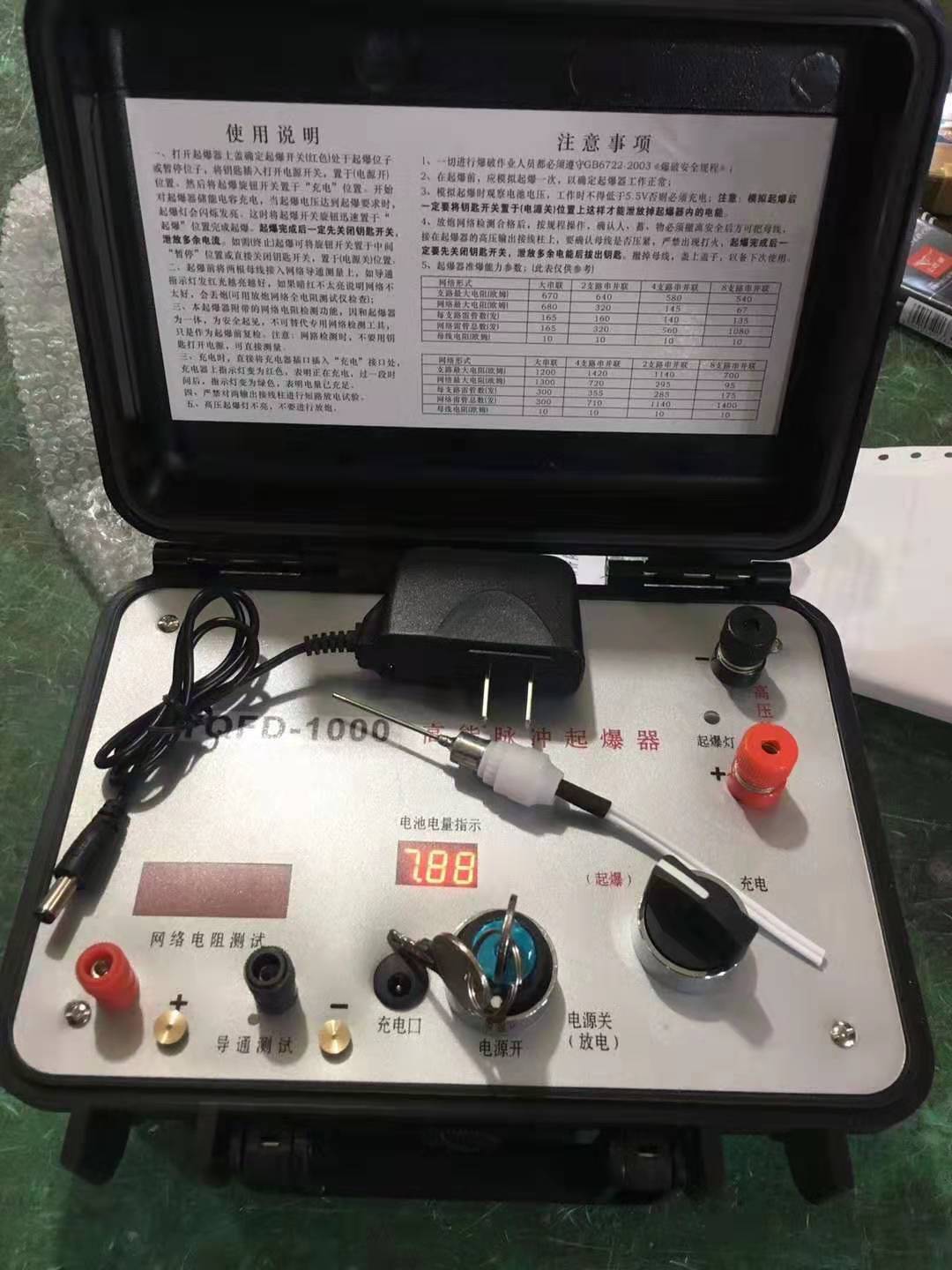 佛子山镇发爆器（矿用起爆器）：爆破作业的“总开关”，你真的了解它吗？
